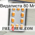 Видалиста 80 Мг cialis3